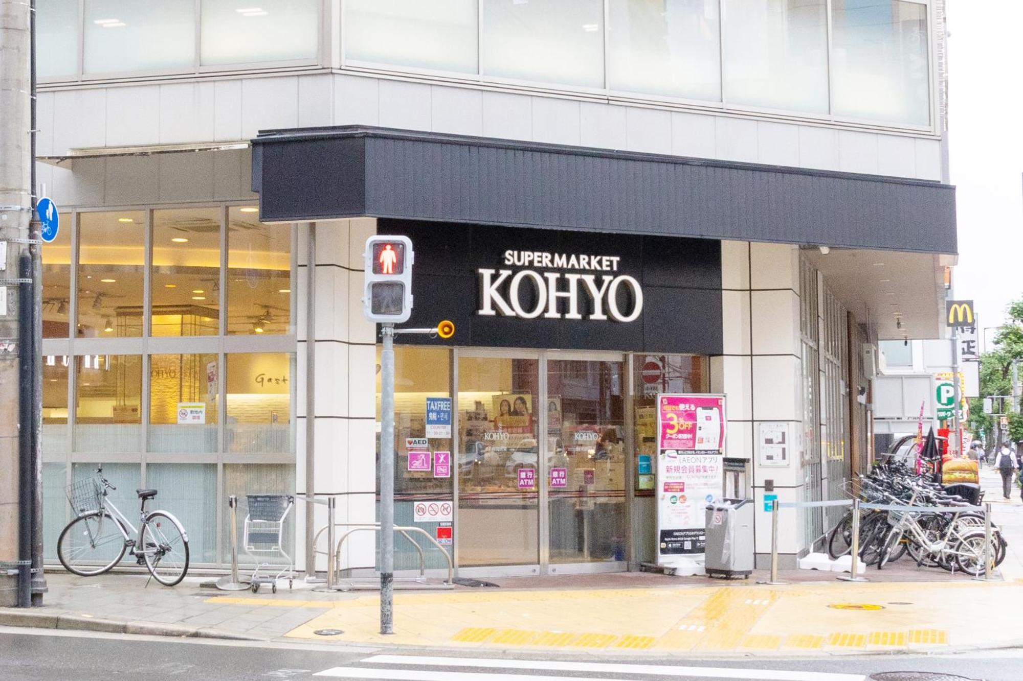 City Hotel Shinsaibashi Lofts Ōsaka Eksteriør bilde
